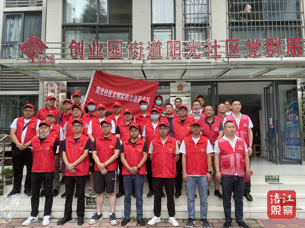 陽光社區2_1.jpg