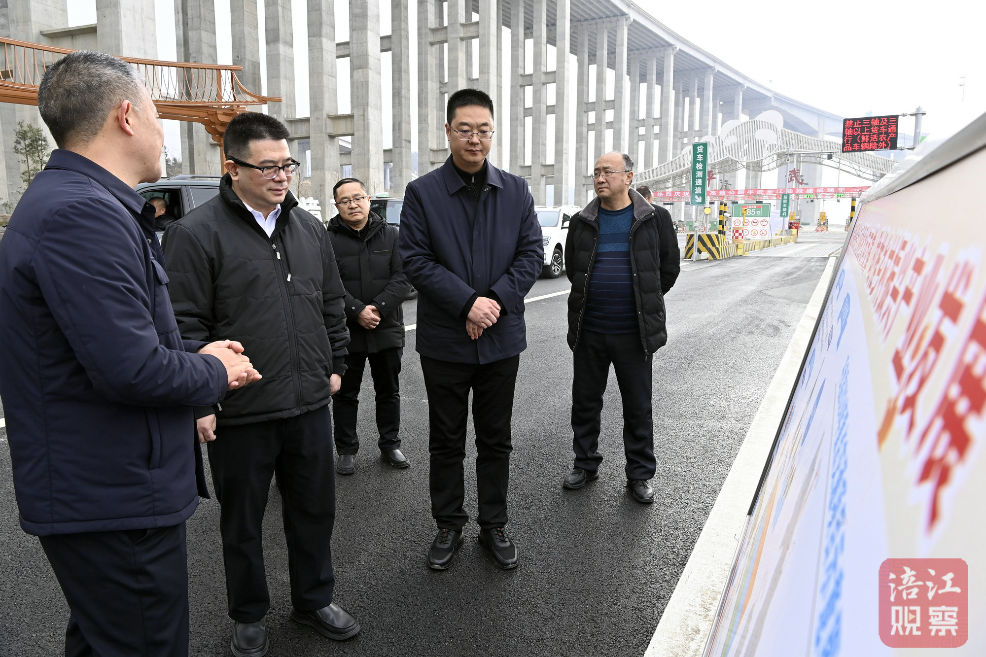 2023年12月31日，李云檢查元旦節期間重點領域安全生產等工作（九綿高速平武互通）3  張莉 攝.jpg