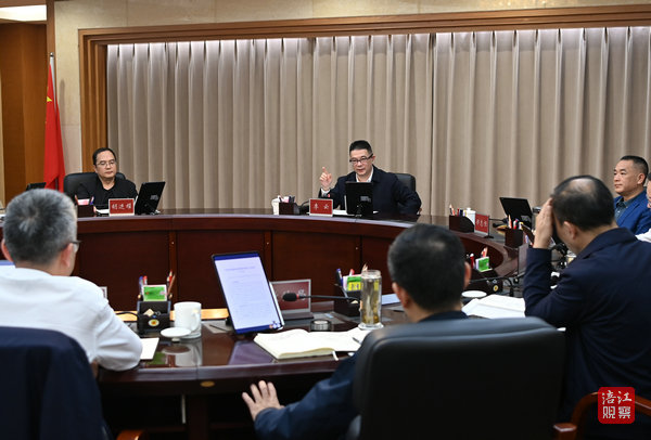 2024年10月25日，李云召開研究打造精品旅游線路專題會議8  張莉 攝.jpg