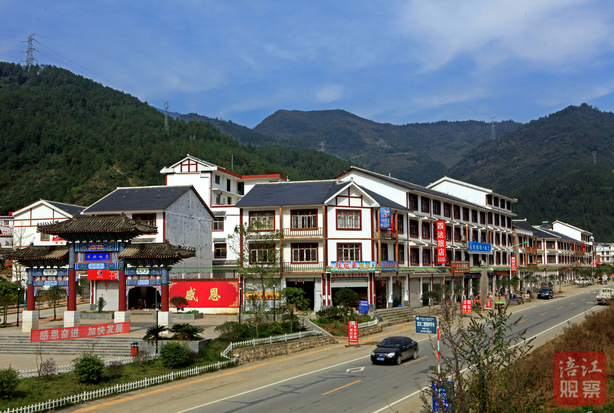 5..河北省保定市援建的響巖新場鎮一條街.jpg
