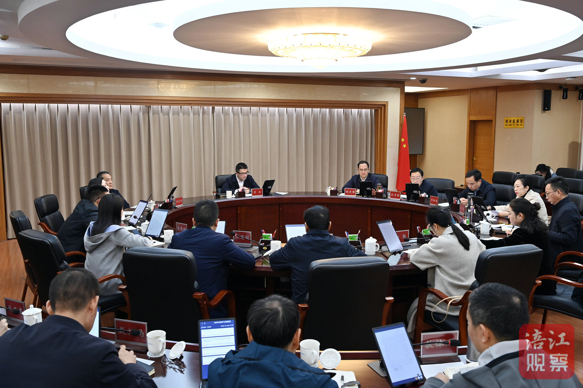 2024年11月22日，李云召開2024年市政府與市級(jí)群團(tuán)部門暨市政府與市總工會(huì)聯(lián)席會(huì)議  張莉 攝.jpg