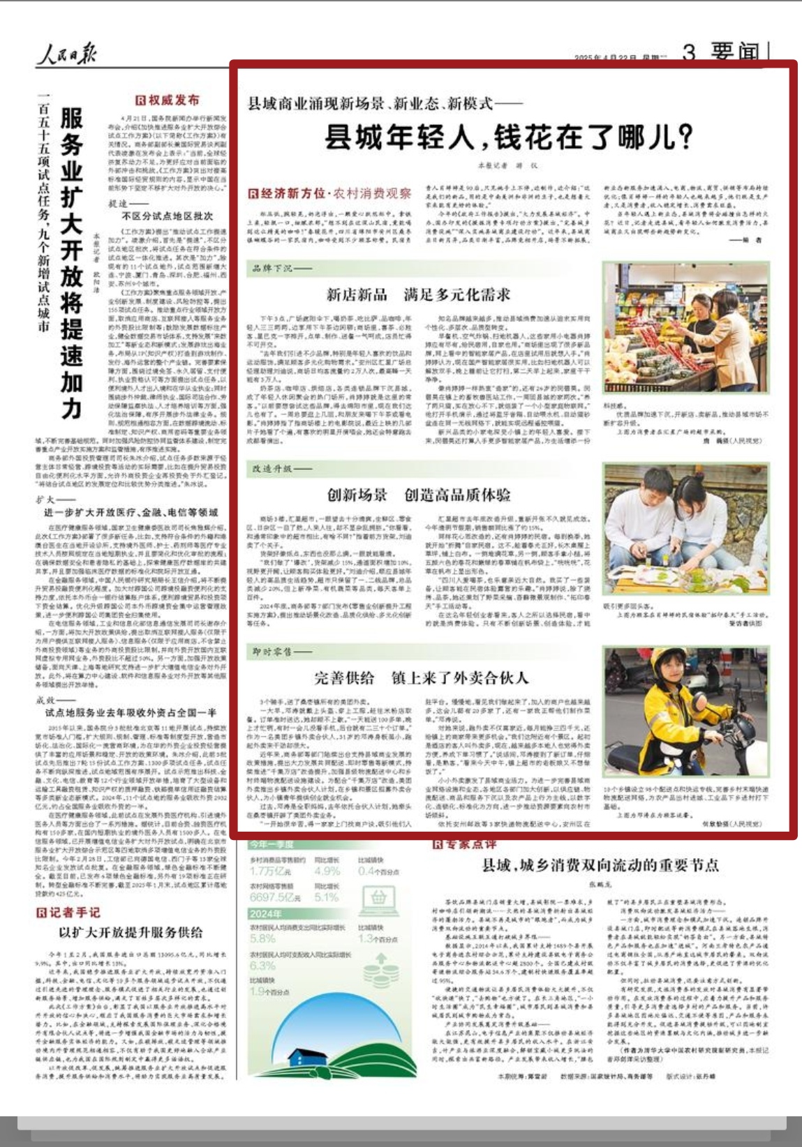 微信圖片_20250422073908.jpg