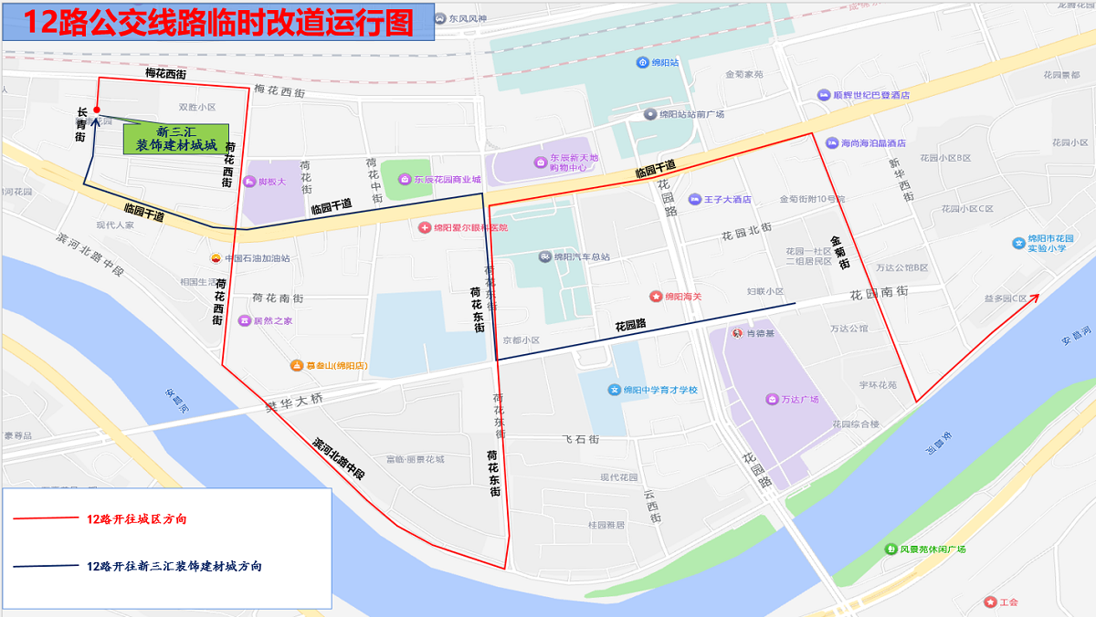 火車站站前廣場改造2.png