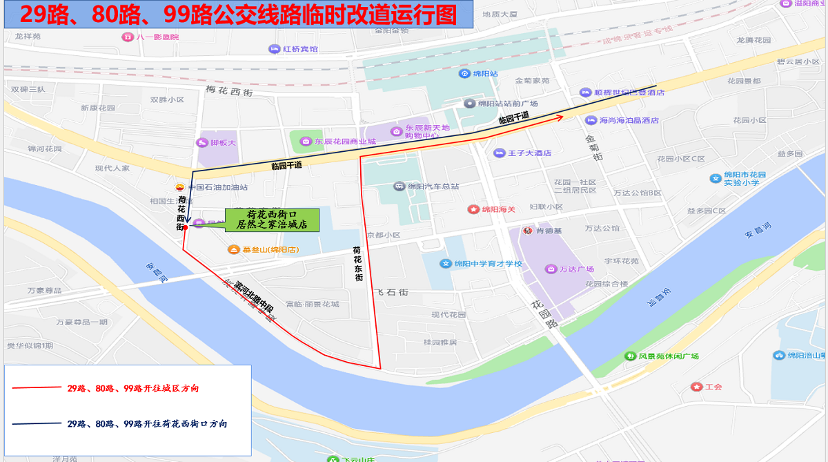 火車站站前廣場改造3.png