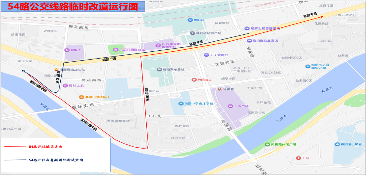 火車站站前廣場改造5.png