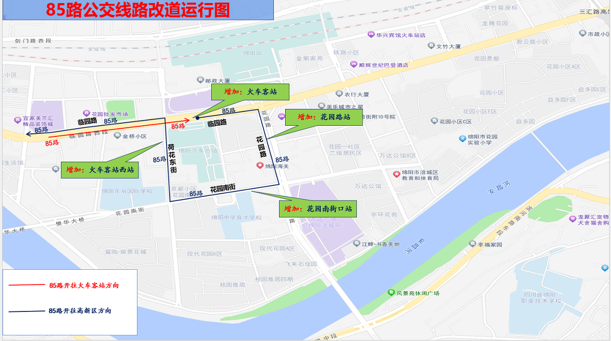 火車站站前廣場改造7.png