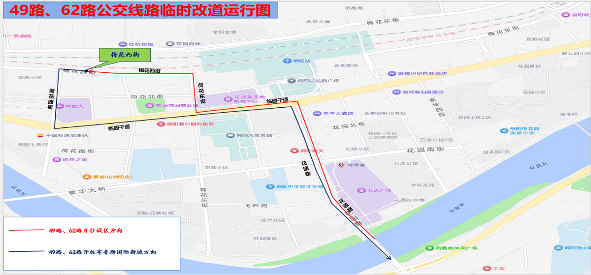 火車站站前廣場改造4.png
