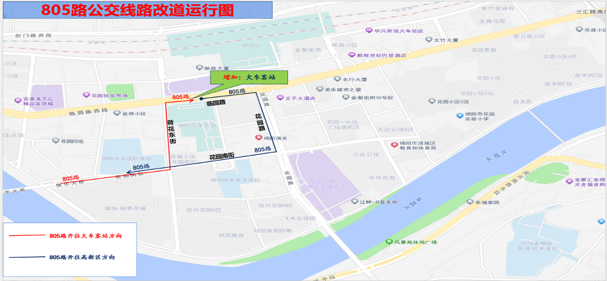 火車站站前廣場改造8.png