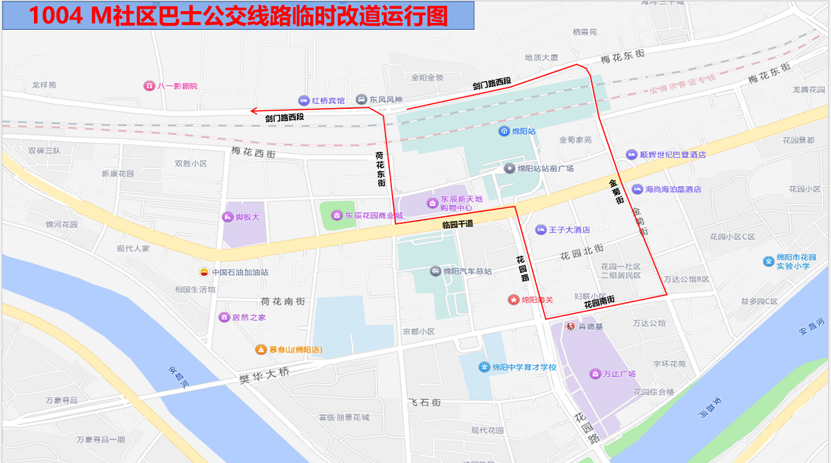 火車站站前廣場改造9.png