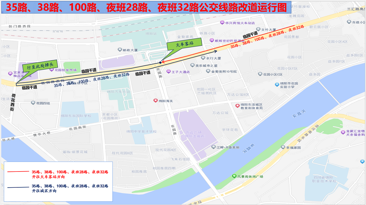 火車站站前廣場改造10.png