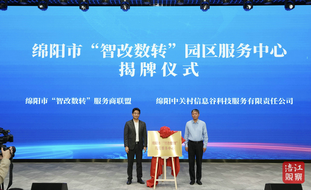 簽約！路演14_1.jpg
