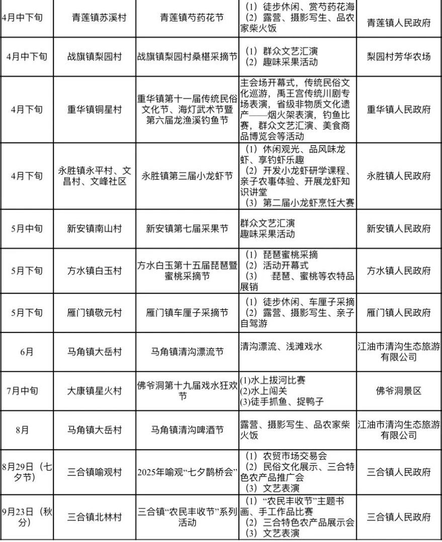 W020250408613036416352_副本.jpg