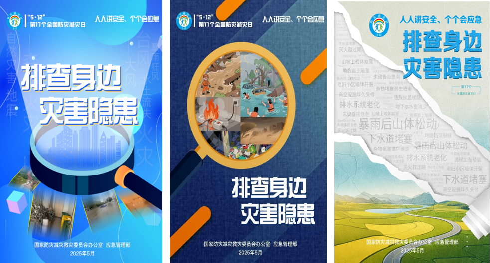 QQ20250510-163946.png