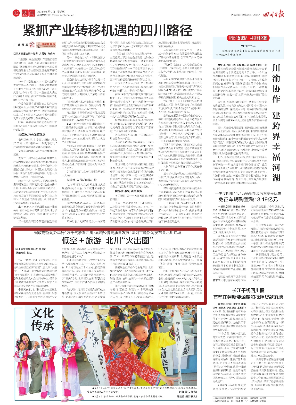 微信圖片_20250509073723.jpg